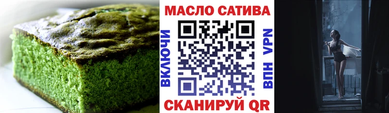 Cannafood марихуана Березники