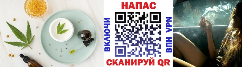 Cannafood конопля Березники