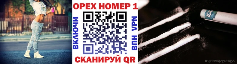 Кокаин 99%  Березники 