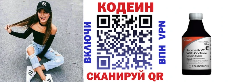 где купить наркоту  Березники  Кодеин напиток Lean (лин) 