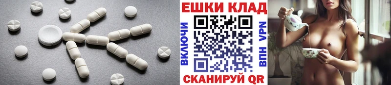 ЭКСТАЗИ TESLA  Березники 