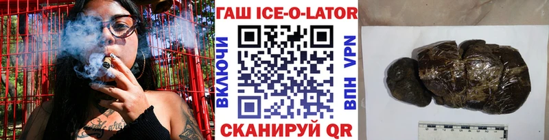 Гашиш гашик Березники