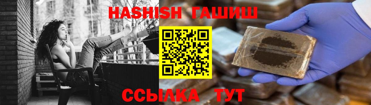 Березники  ГАШ Ice-O-Lator  ГАШ  ГАШИШ ice o lator  Вход с VPN 