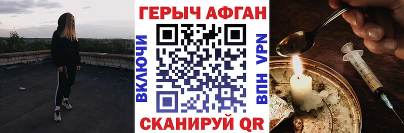 ГЕРОИН гречка  магазин продажи наркотиков  Березники 