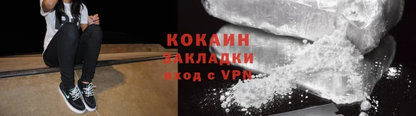 бутик Осинники