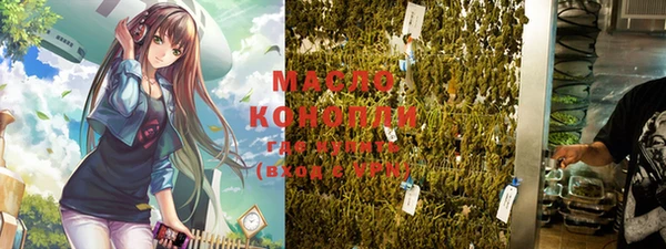 бутик Осинники