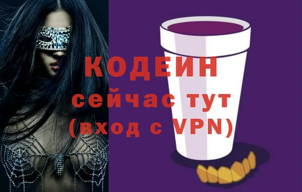 MESCALINE Остров