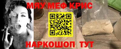 мескалин Гусь-Хрустальный