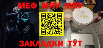 мескалин Гусь-Хрустальный