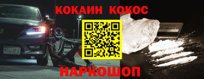 мескалин Гусь-Хрустальный