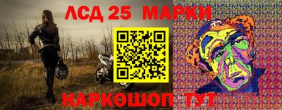 jwh Гусиноозёрск