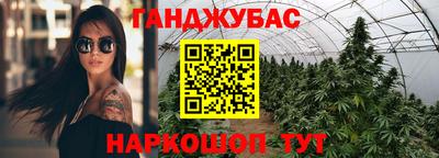 мескалин Гусь-Хрустальный