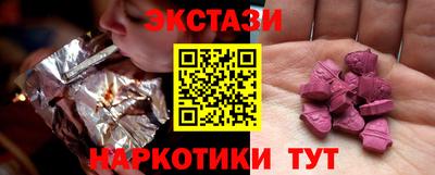 мескалин Гусь-Хрустальный