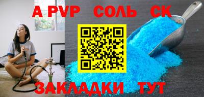 мескалин Гусь-Хрустальный