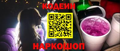 мескалин Гусь-Хрустальный