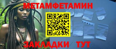 прущие грибы Гагарин