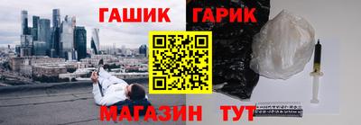 мескалин Гусь-Хрустальный