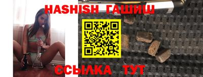 jwh Гусиноозёрск