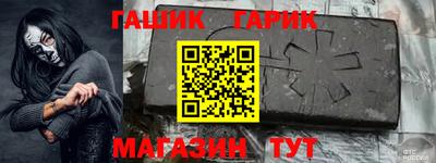 jwh Гусиноозёрск