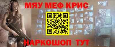 мескалин Гусь-Хрустальный
