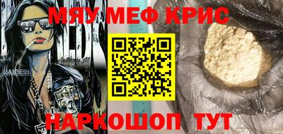 мескалин Гусь-Хрустальный