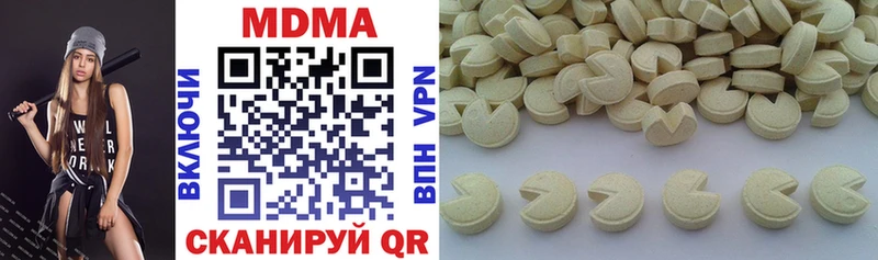 MDMA кристаллы  хочу наркоту  Березники 
