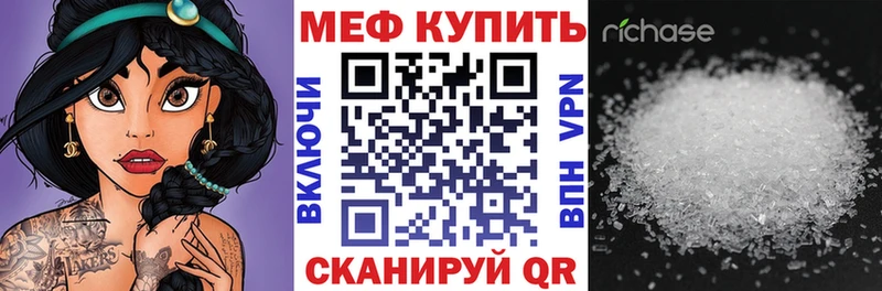 Мефедрон мяу мяу  Березники 