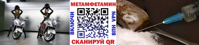 Метамфетамин пудра  omg ССЫЛКА  Березники 