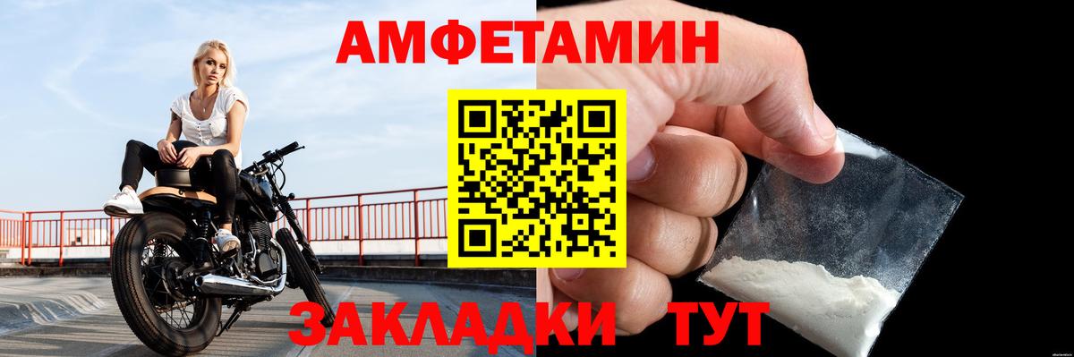 МЕТАМФЕТАМИН  Вход с VPN  Березники  Метамфетамин пудра 