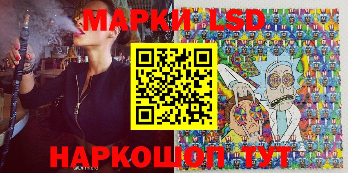 Марки NBOMe 1500мкг Березники