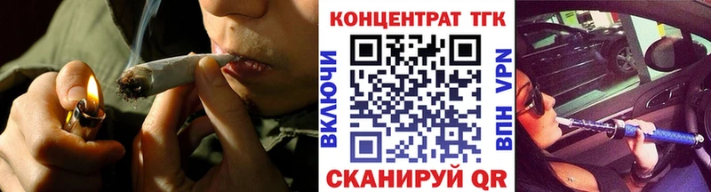 ТГК вейп с тгк  Березники 