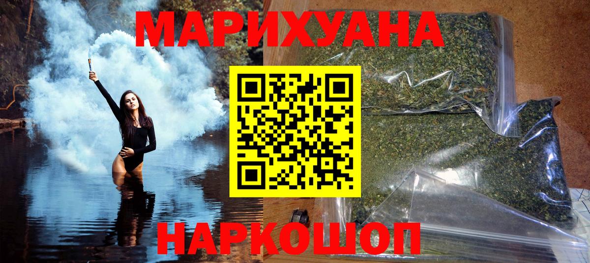 Березники  Бошки марихуана Bruce Banner  Каннабис индика  МАРИХУАНА семена  Вход с VPN  Шишки марихуана VHQ 